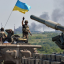 5 липня Україна відзначає річницю звільнення Краматорська і Слов'янська у 2014 році