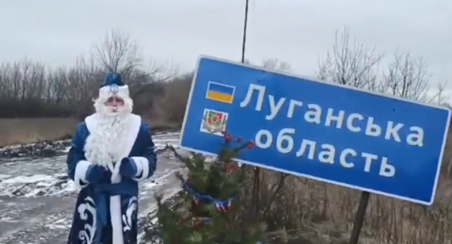 Луганщина запускає новорічний конкурс на найкращу саморобну іграшку для прифронтової ялинки