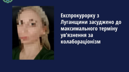 Колишню прокурорку з Луганщини засуджено до 15 років тюрми за колабораціонізм