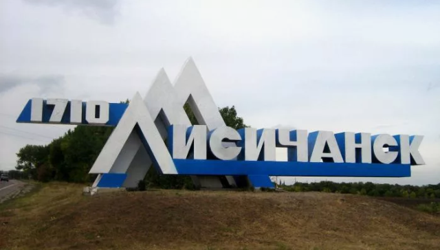 Лисичанськ опинився під обстрілом: деталі