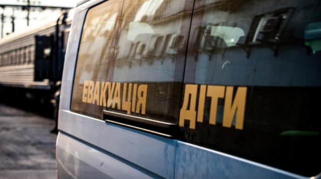З 5 серпня триває примусова евакуація на Донеччині: вивезли 1010 дітей з 756 родин