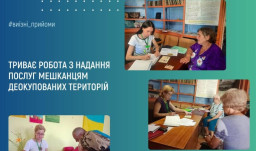 Фахівці Пенсійного фонду провели виїзні прийоми для мешканців деокупованих сіл Донеччини