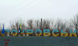 Російські окупанти наближаються до Покровська: до міста залишилося 5,5 км