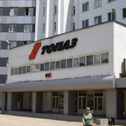 Повідомляється про приліт у бік заводу "Топас" у тимчасово окупованому Донецьку