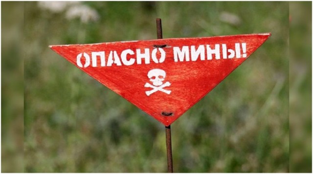 В районе между н.п. Пархоменко и Новокиевка мужчина подорвался на мине