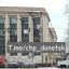 В Донецке «укрепляют» все административные здания