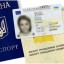 В «ДНР» в новогодние праздники будут задерживать владельцев украинских паспортов