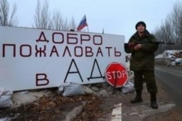 На блокпосту мужчина, следовавший в н.п.Оленовку, потерял сознание