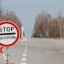 ОБСЕ требует у России открыть блокпосты на линии разграничения