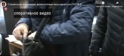 В «ЛНР» задержаны «должностные лица» одного из «госпредприятий ЛНР»