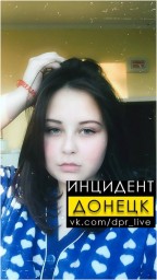 Пропавшая в Макеевке школьница найдена