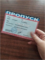 Боевики «ДНР» заставляют жителей н.п. Безыменное оформлять пропуска на въезд