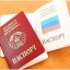 В «ЛНР» разрешили документы выданные до июня 2020 года, не переводить на русский язык