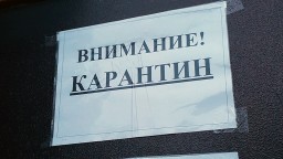 В Харцызске из-за COVID-19 на карантин закрыли отделение больницы