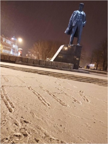 В Донецке на площади Ленина появилась дерзка надпись