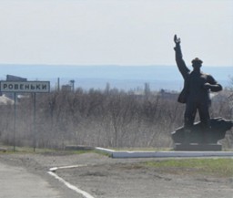 В н.п. Ровеньки в мусорном контейнере обнаружен труп младенца