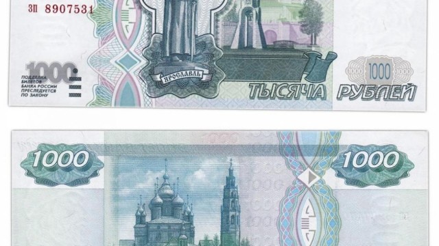Стало известно, откуда в «ЛНР» попадают фальшивые купюры 1000 рублей РФ