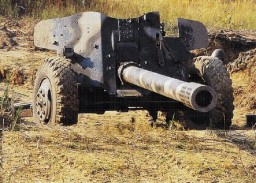 Боевики «ДНР» на окраине Горловки размещают противотанковые пушки
