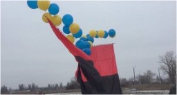 Украинские волонтеры запустили в сторону Донецка украинский флаг