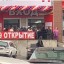 В Донецке торжественно открыли магазин секонд-хенда