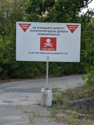 Боевики «ДНР» в Петровском районе Донецка минируют местность рядом с дорогами
