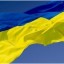 В Луганске патриоты подняли флаг Украины