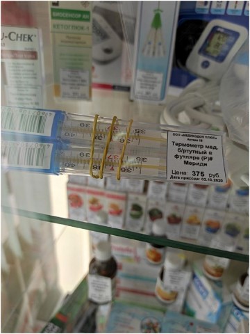 В аптеках «ДНР» обычный градусник стоит баснословную сумму