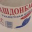 В «ЛНР» начали выпускать «патриотическую» туалетную бумагу