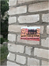 «Власти ЛНР» закрыли Антрацит после того, как в городе появились листовки