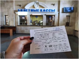 В Донецке продают железнодорожные билеты, выписанные вручную