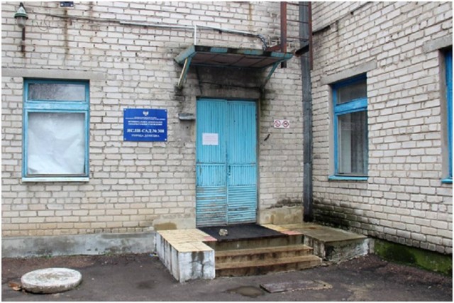 В Донецке горел детский садик, в котором находились дети