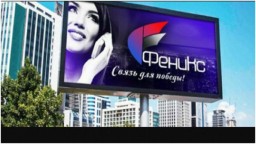 В &laquo;ДНР&raquo; арестовали &laquo;директора&raquo; мобильного оператора &laquo;Феникс&raquo; и &laquo;помощника министра связи&raquo;