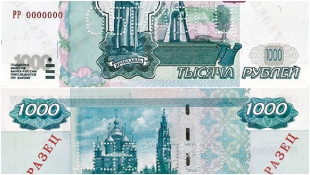 В н.п. Славяносербск появилось большое количество фальшивых купюр номиналом 1000 рублей