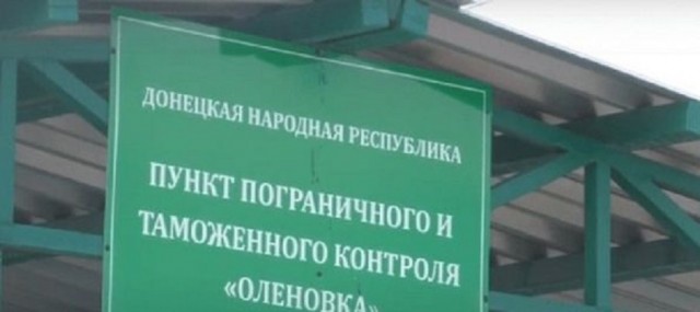 Боевики «ДНР» не пропустили Главу СММ ОБСЕ Этерингтона через блокпост «Оленоквка»