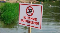 В Донецке во всех водоемах загрязнена химическими веществами