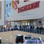 «МВД ДНР» выдвигает «официальную версию» минирования ТРЦ «Континет» в Донецке