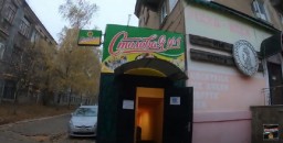 В Горловке вместо ресторана открыли &laquo;столовую&raquo;