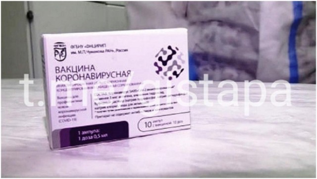 В «ДНР» начали официально испытывать российскую «вакцину от COVID-19»