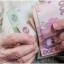 Стало известно, как развернулся в «ДНР» «бизнес» по обналичиванию пенсий