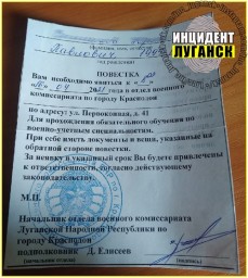 В &laquo;ЛНР&raquo; начался принудительный &laquo;военный призыв&raquo;