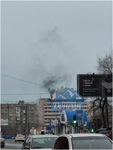 В Донецке горела крыша здания, в котором находятся «важные ведомства»