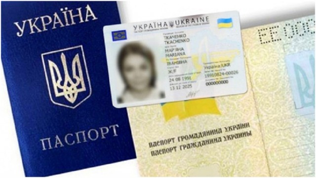 В «ДНР» в новогодние праздники будут задерживать владельцев украинских паспортов
