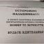 В «ЛНР» появилось большое количество фальшивых купюр номиналом 5000 рублей
