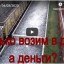 Опубликовано видео ж/д составов проходящих через станцию в Горловке