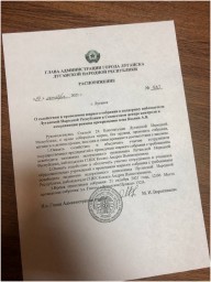В Луганске бюджетников «распоряжением» отправляют на «мирное собрание» с требованием освободить А. К